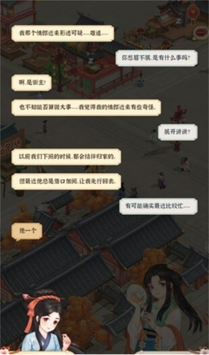 从前有条街7
