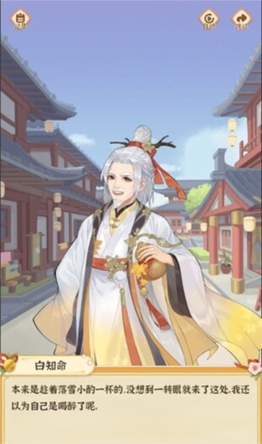 从前有条街8