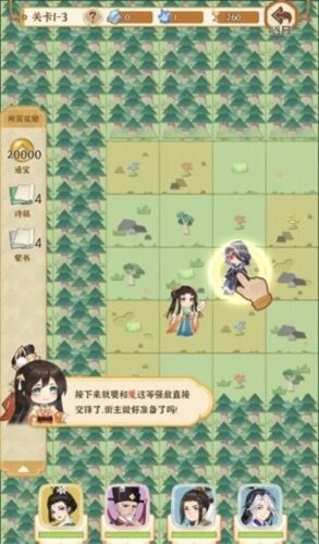 从前有条街12
