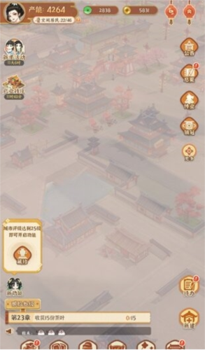 从前有条街17