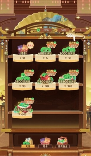 从前有条街23