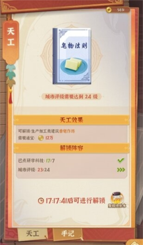 从前有条街25
