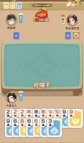 从前有条街27