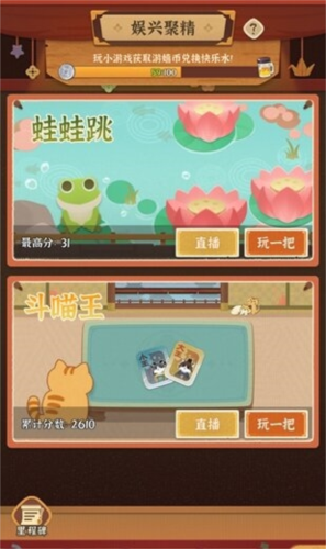 从前有条街28