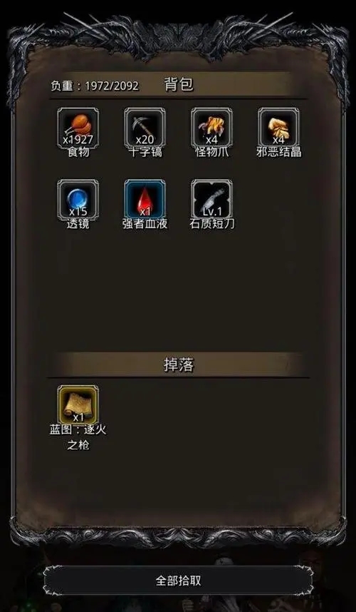 地下城堡2裂缝副本怎么打