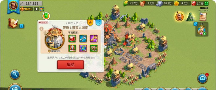 万国觉醒打野人带什么兵 万国觉醒打野人带什么兵