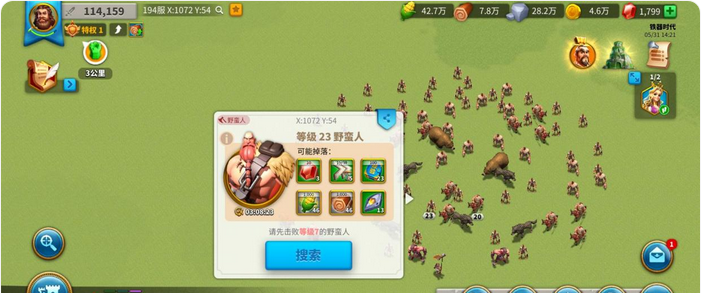 万国觉醒打野人带什么兵 万国觉醒打野人带什么兵