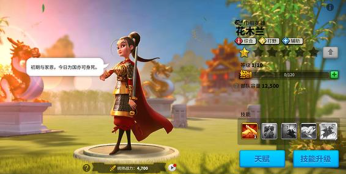 万国觉醒打野人带什么兵 万国觉醒打野人带什么兵