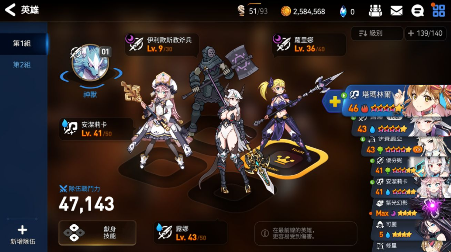 第七史诗酒馆任务怎么通过