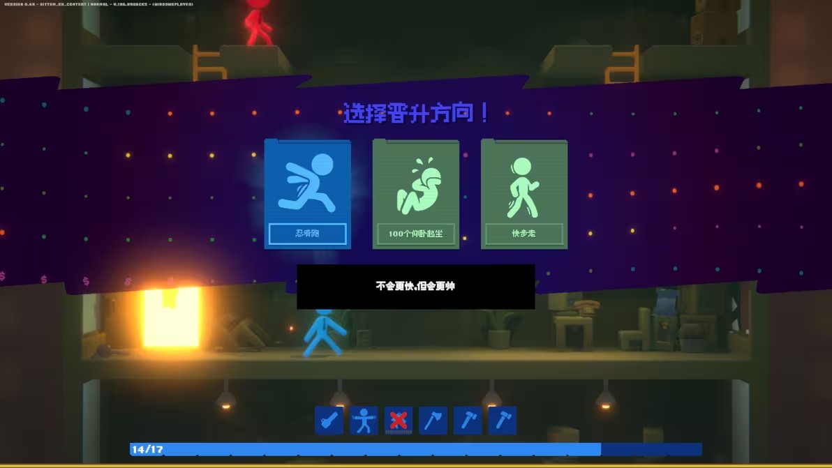 打工火柴人测评:在猝不及防的地方加入了幽默迷因 打工火柴人测评:在猝不及防的地方加入了幽默迷因