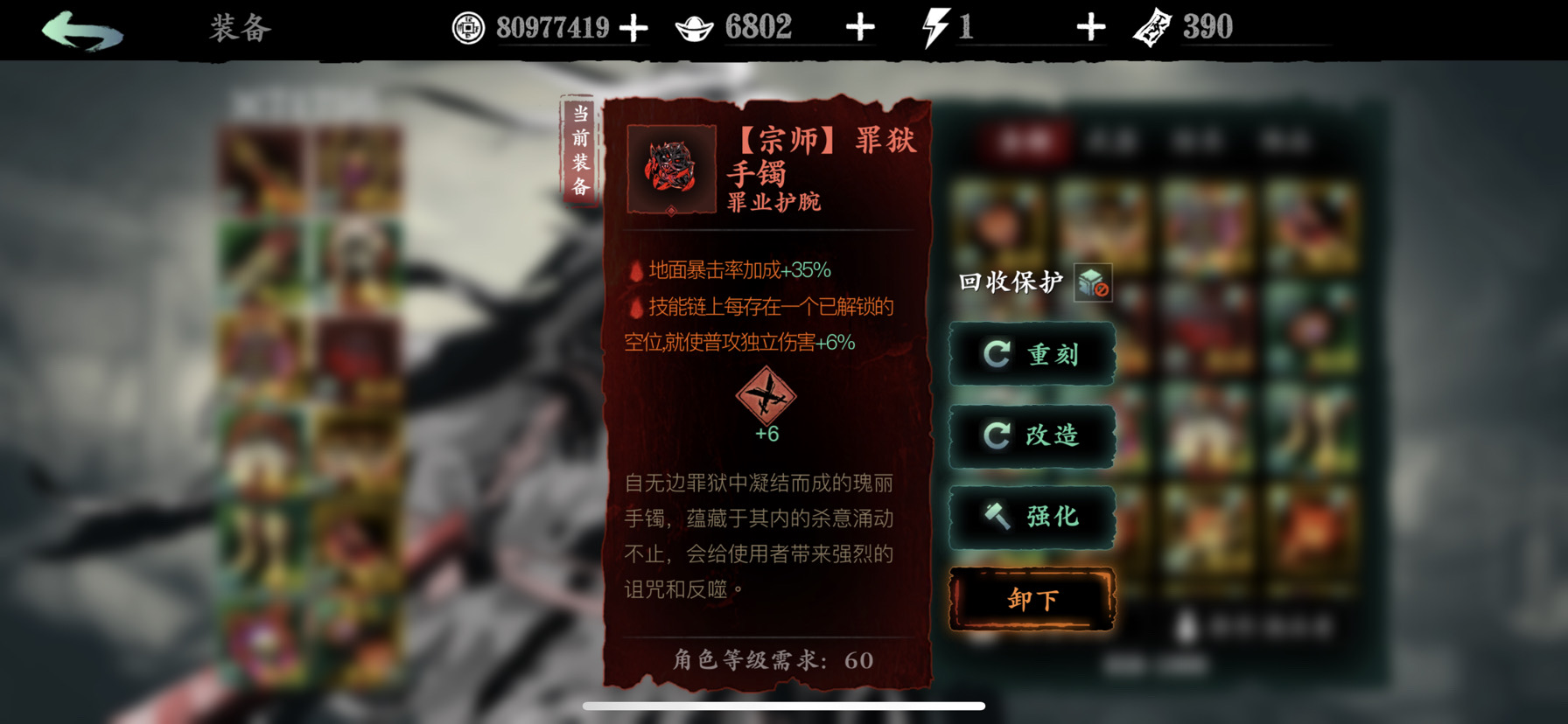 影之刃3普攻腰带哪里出 影之刃3普攻腰带哪里出