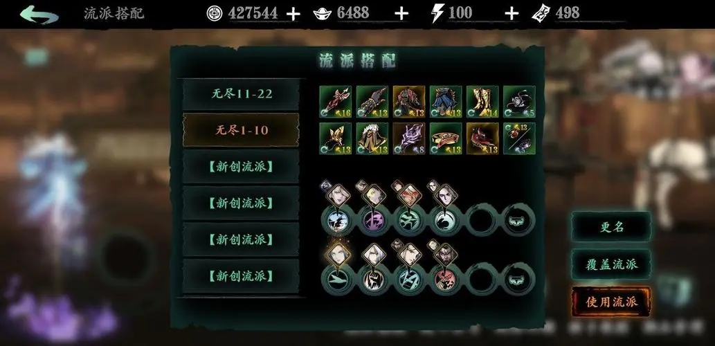 影之刃3普攻腰带哪里出 影之刃3普攻腰带哪里出