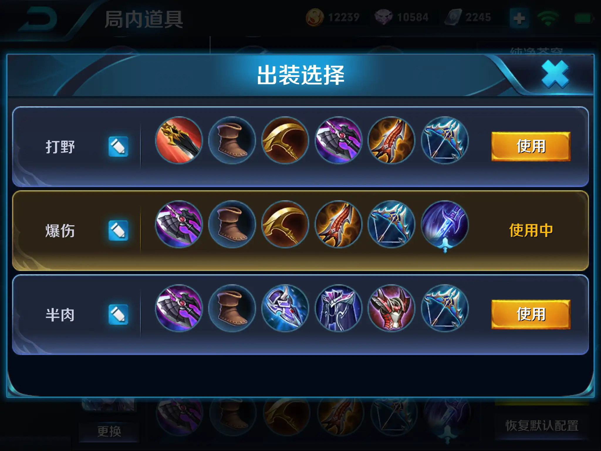 王者荣耀铠出装和铭文是什么