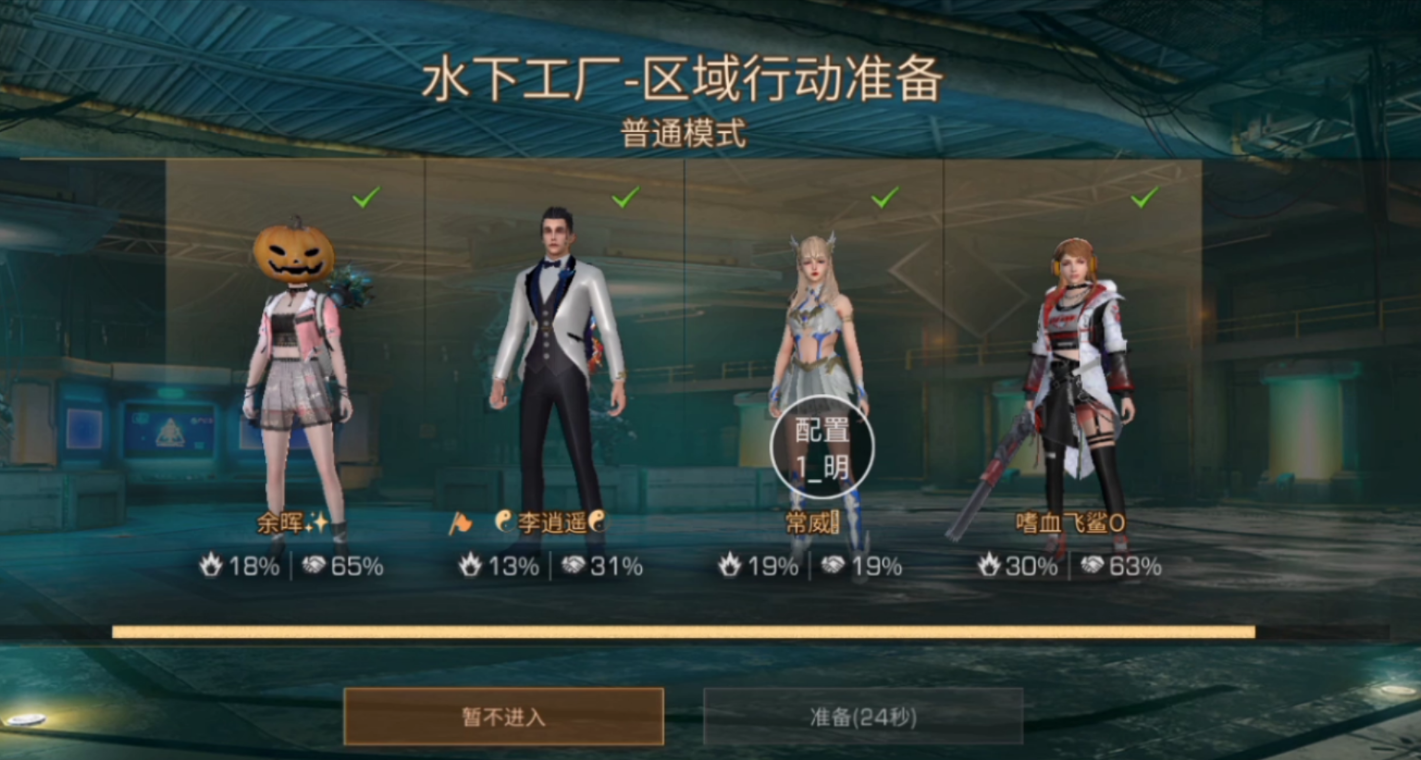 明日之后水下工厂怎么打