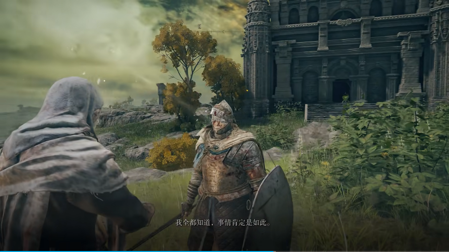 艾尔登法环剧情是什么 艾尔登法环剧情是什么