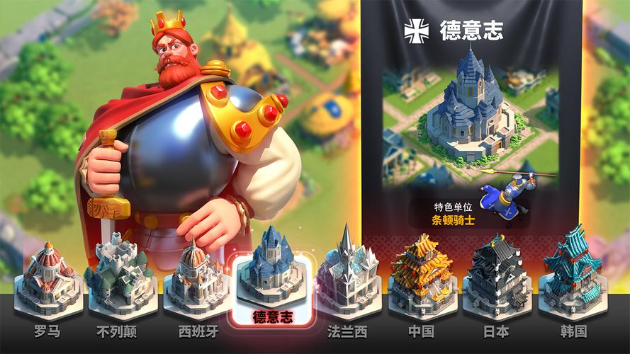 万国觉醒德式文明怎么样
