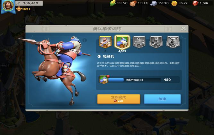 万国觉醒德式文明怎么样