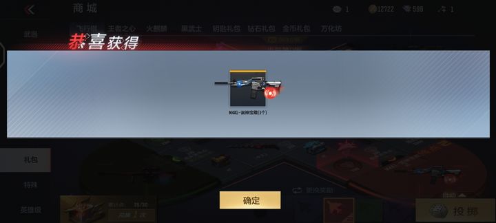 穿越火线的飞行棋怎么玩 穿越火线的飞行棋怎么玩