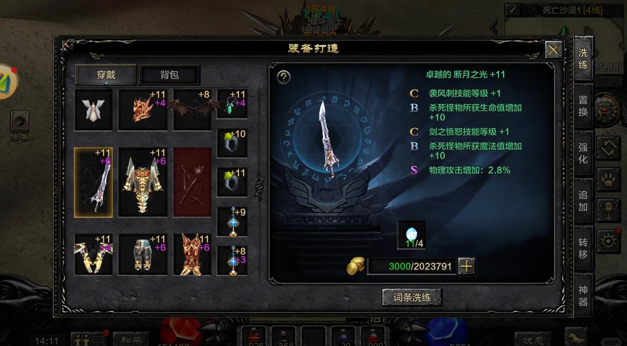 全民奇迹在哪刷单手武器好