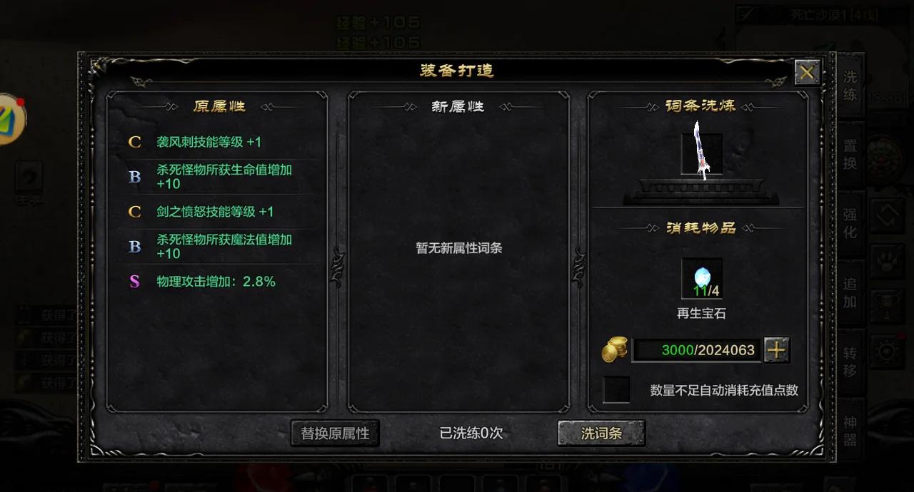 全民奇迹在哪刷单手武器好