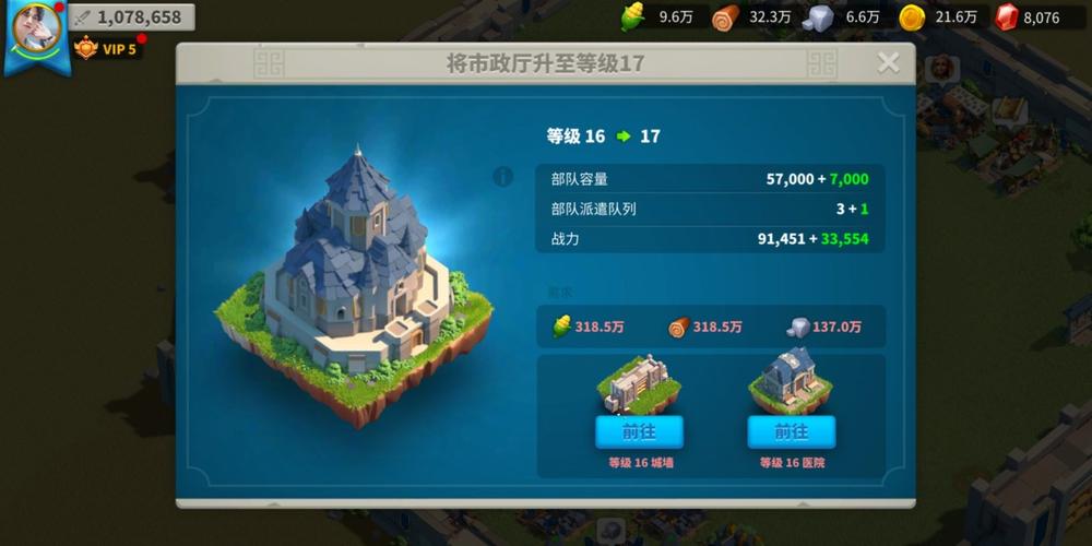 万国觉醒建筑有哪些 万国觉醒建筑有哪些