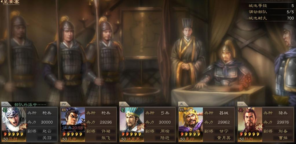 三国志战略版攻城怎么快速到达 三国志战略版攻城怎么快速到达