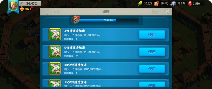 万国觉醒升15级市政厅需要什么