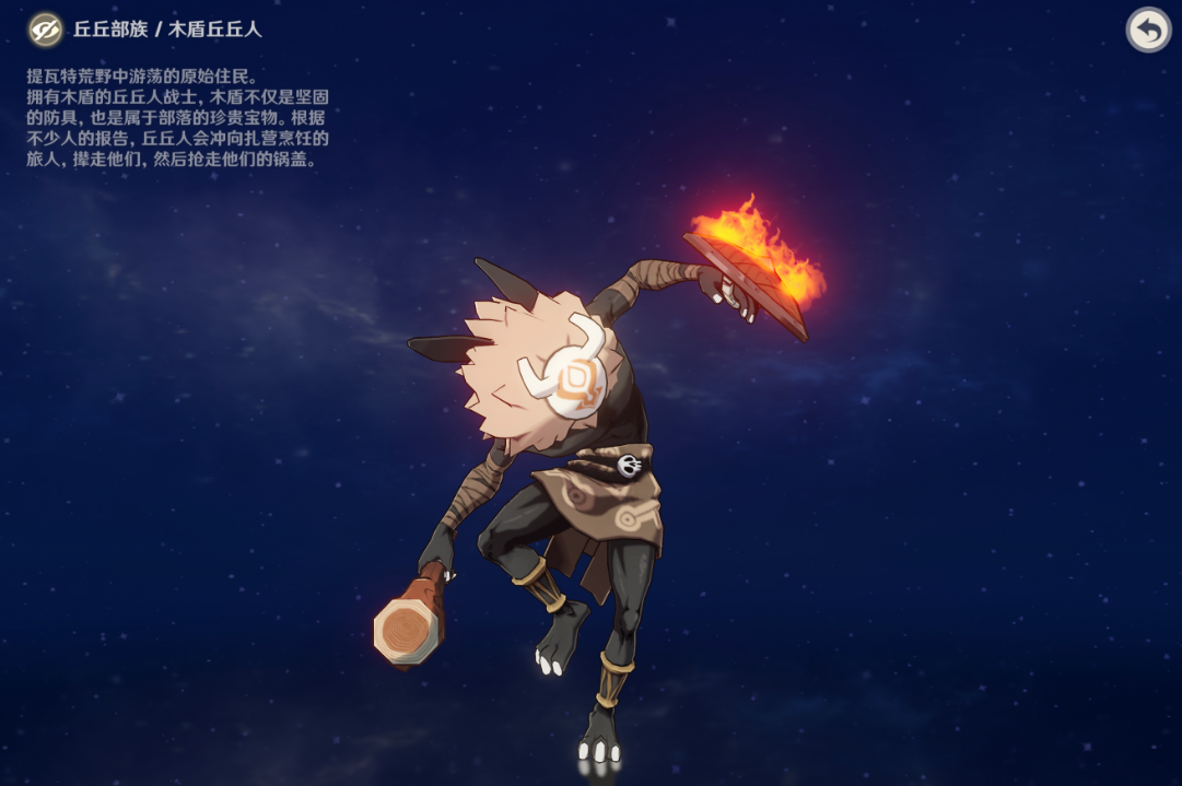 原神狮牙之牙怎么找