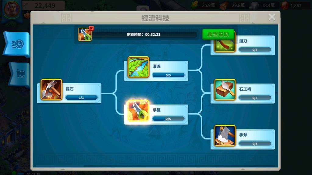 万国觉醒转文明兵种怎么转换