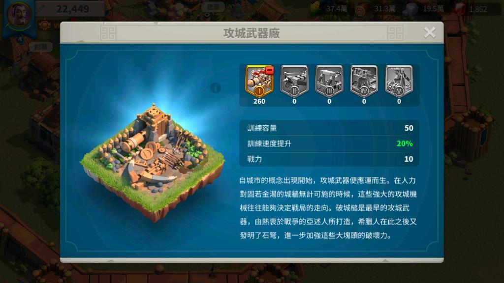 万国觉醒转文明兵种怎么转换