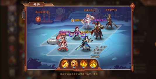 少年三国志2为什么都换闭月貂蝉