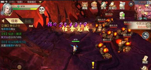 蜀门手游红尘历练怎么玩