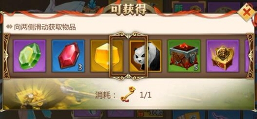 蜀门手游金如意是什么 蜀门手游金如意是什么