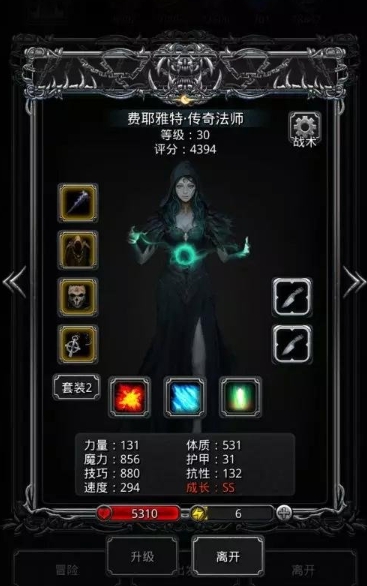 地下城堡2使魔徽记优先换什么好 地下城堡2使魔徽记优先换什么好