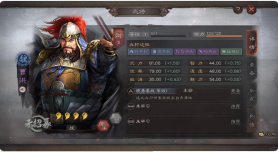 三国志战略版骁勇善战怎么得