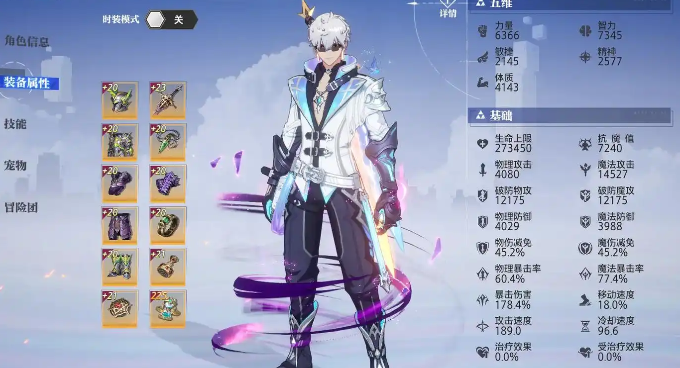 晶核平民如何提升战力 晶核平民如何提升战力