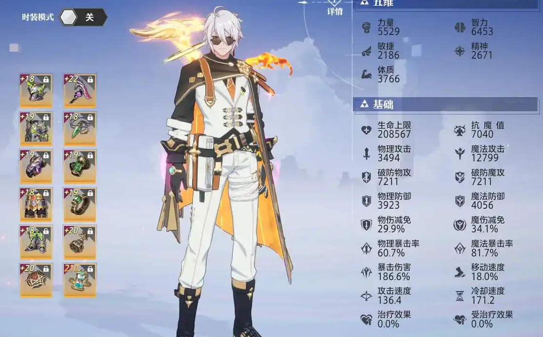 晶核平民如何提升战力 晶核平民如何提升战力