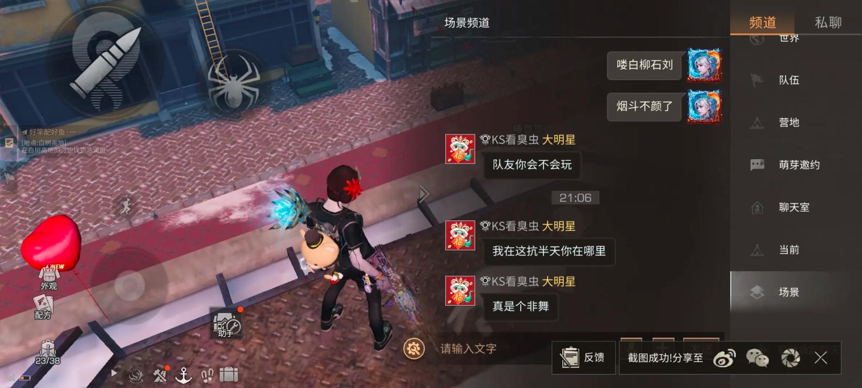 明日之后战役有必要打吗 明日之后战役有必要打吗