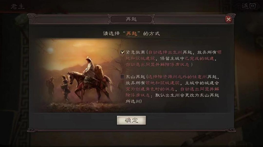 三国志战略版答题选什么最好