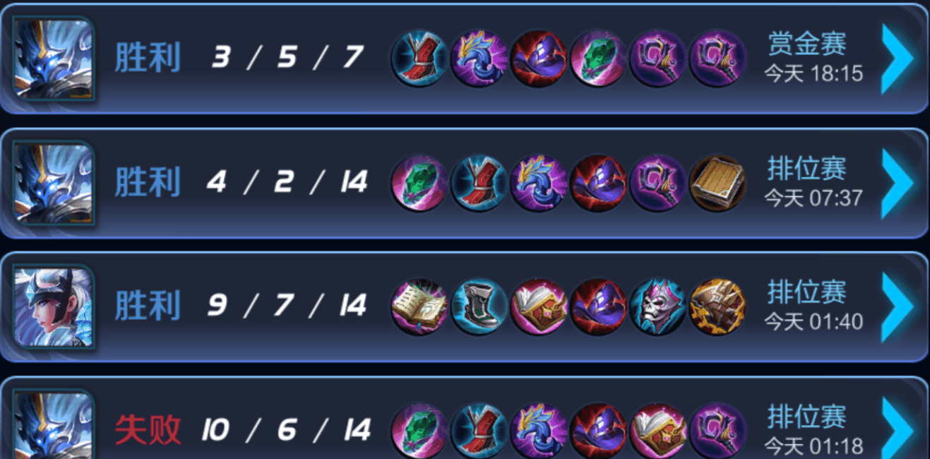 王者荣耀辅助钟馗出装最新是什么 王者荣耀辅助钟馗出装最新是什么