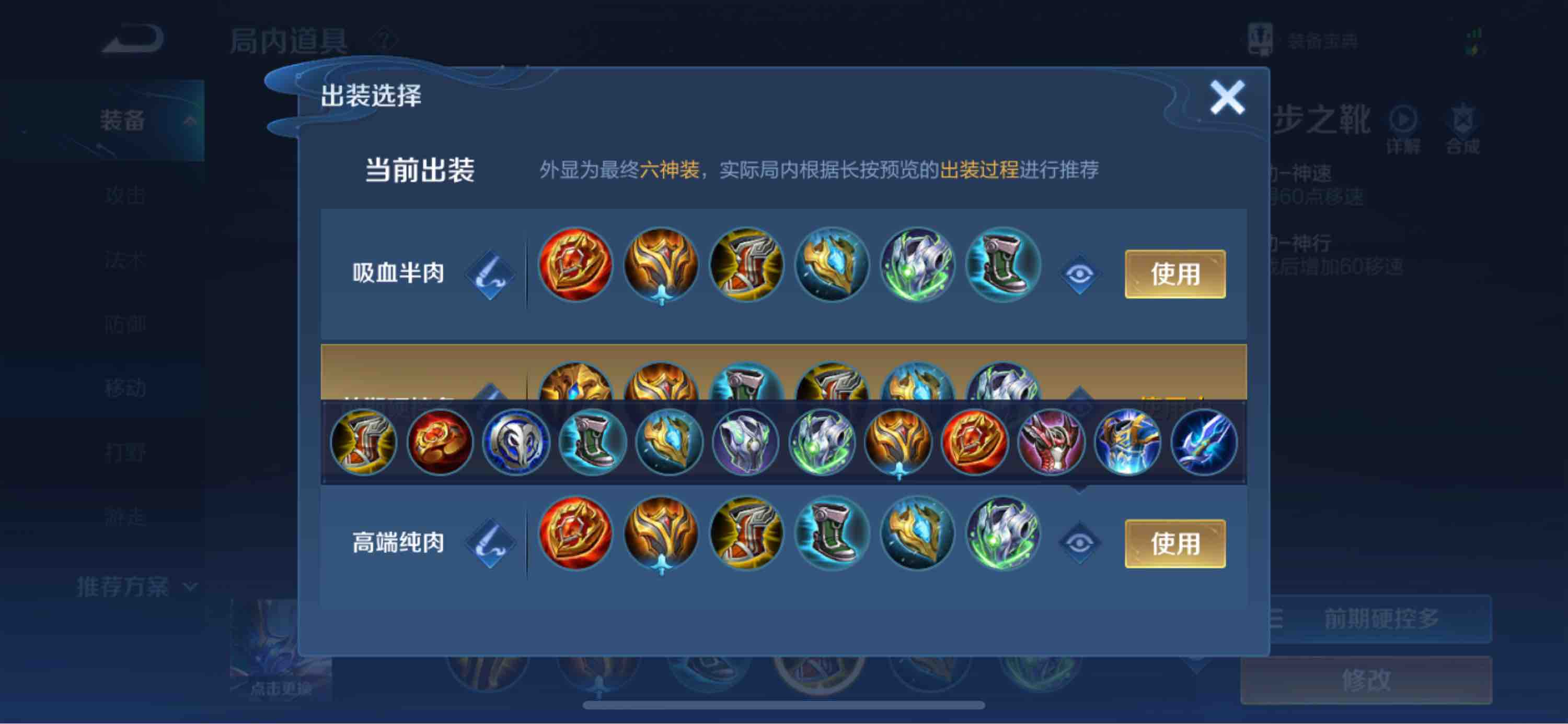 王者荣耀辅助钟馗出装最新是什么 王者荣耀辅助钟馗出装最新是什么