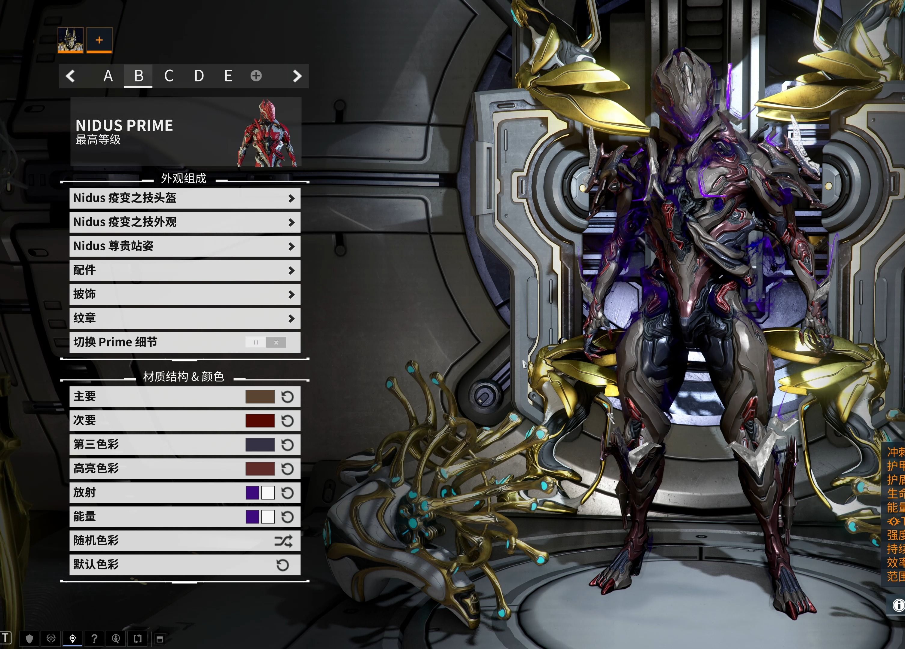 星际战甲生存用什么甲好 星际战甲生存用什么甲好