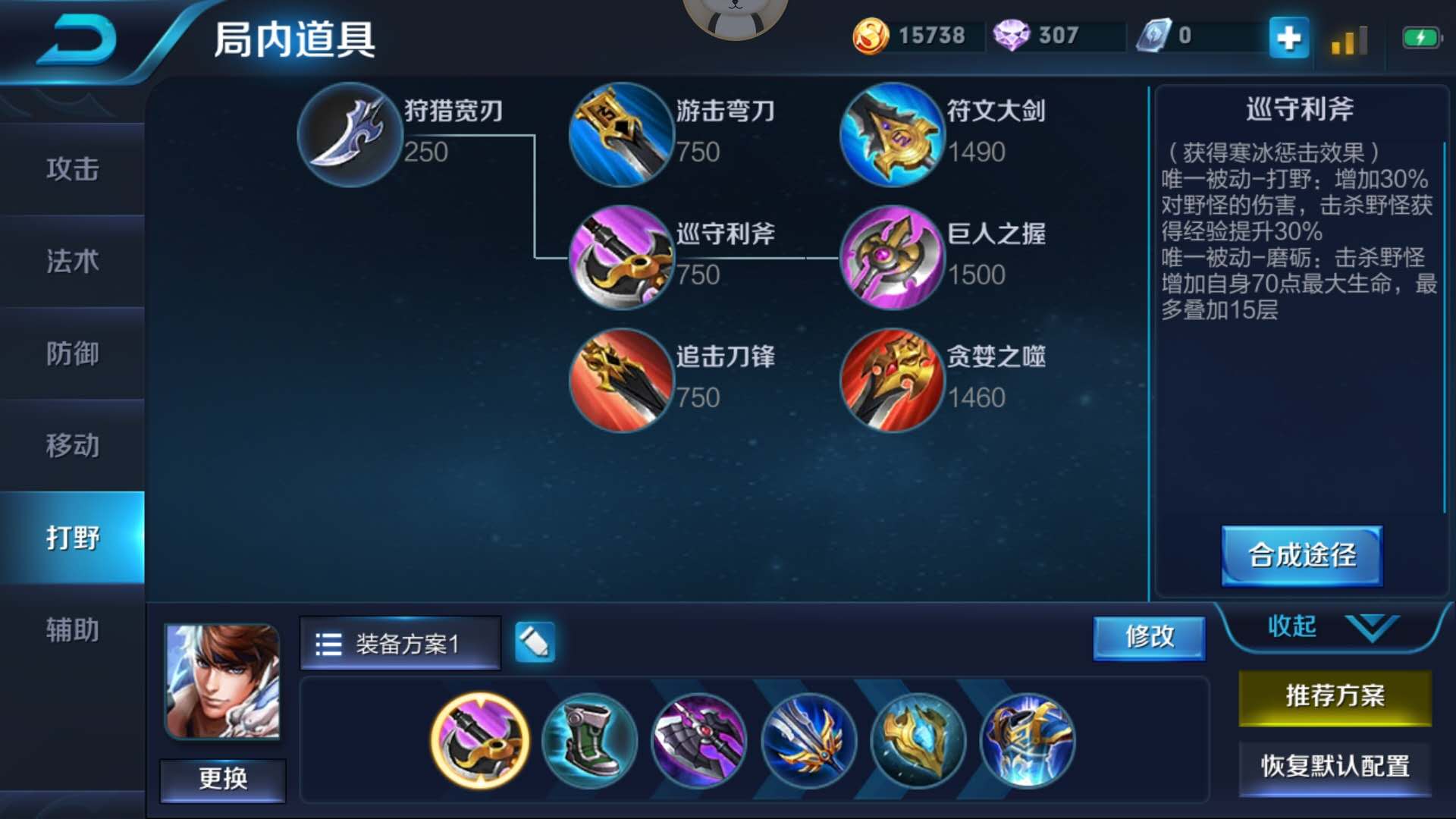 王者荣耀赵云暴力出装怎么出 王者荣耀赵云暴力出装怎么出