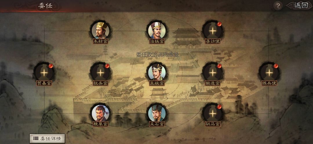 三国志战略版上阵的武将怎么练兵