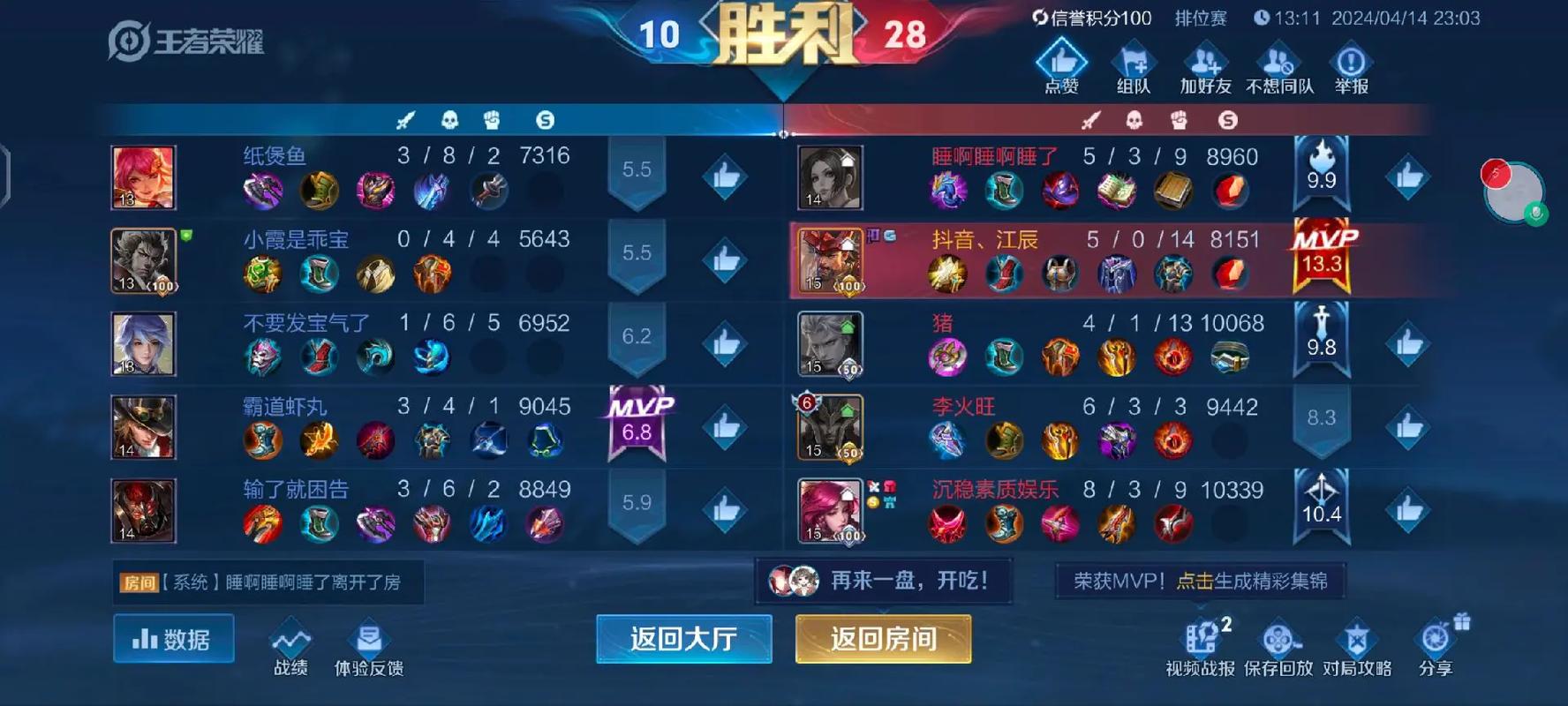 王者荣耀廉颇出装怎么出