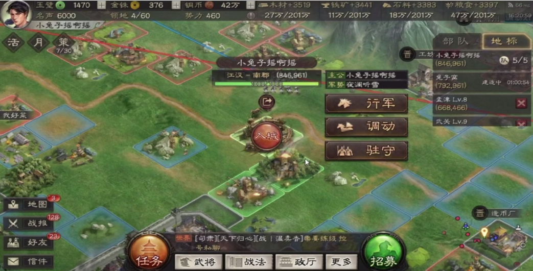 三国志战略版侠客军如何藏兵