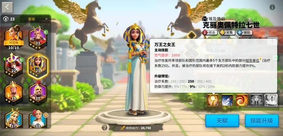 万国觉醒哪些金将不用觉醒