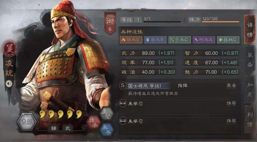 三国志战略版孙策用西凉铁军如何