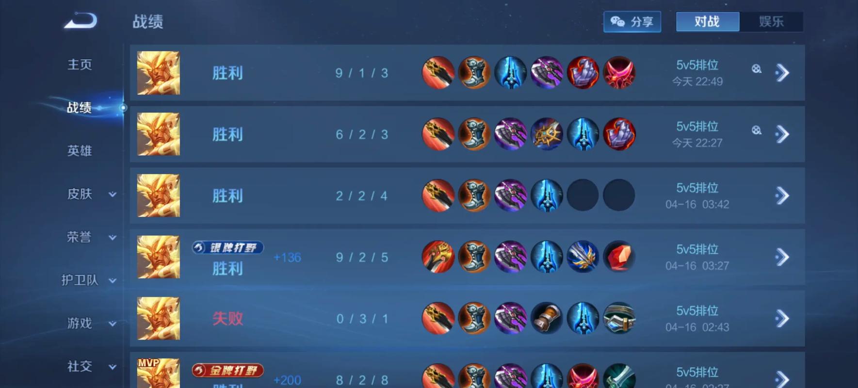 王者荣耀盘古怎么搭配出装铭文 王者荣耀盘古怎么搭配出装铭文