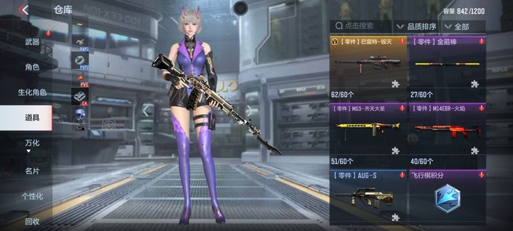 穿越火线手游巴雷特暗月是英雄级么 穿越火线手游巴雷特暗月是英雄级么